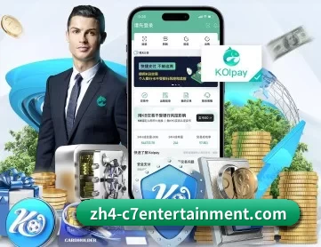 c7娱乐下载官网 APP 深度功能